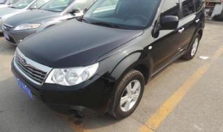 斯巴鲁森林人报价 斯巴鲁森林人报价